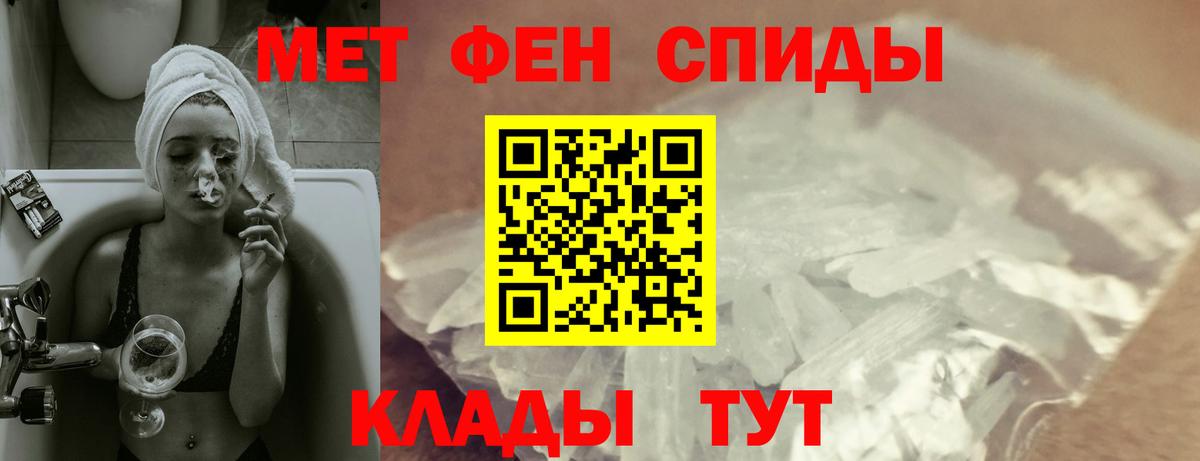 Амфетамин  АМФ  Вход с VPN  Бугуруслан  Амфетамин 97% 