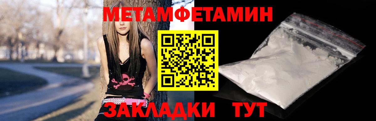 АМФЕТАМИН 97% Бугуруслан