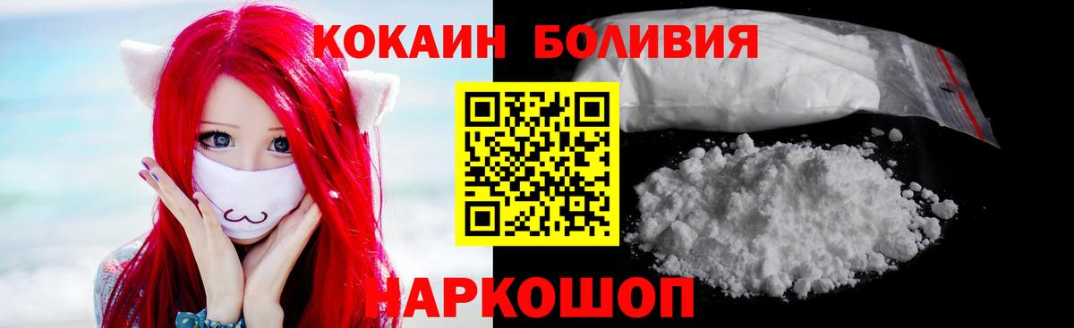 Бугуруслан  Кокаин 97%  Вход с VPN 