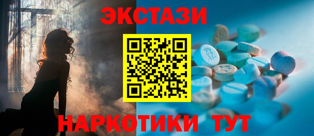 ЭКСТАЗИ Philipp Plein Бугуруслан
