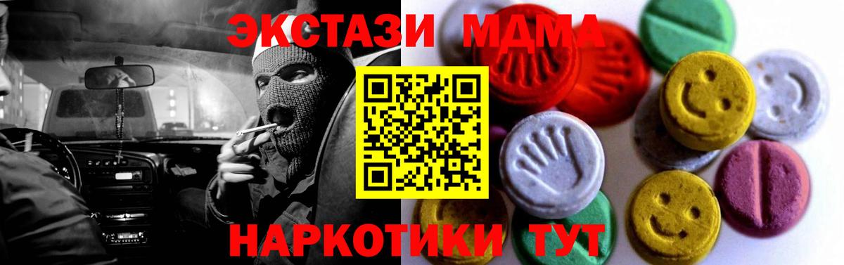 Codein  Бугуруслан  МАРИХУАНА  Вход с VPN  Меф МЯУ МЯУ   Гашиш  Cocaine  ГАШ 