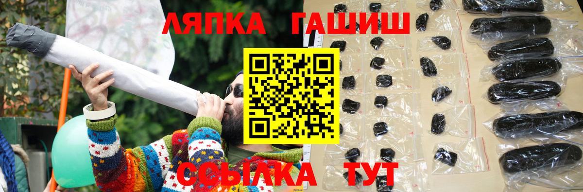 Бугуруслан  Гашиш  Вход с VPN  ГАШ Ice-O-Lator  ГАШИШ hashish 