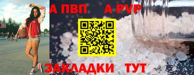 прущий лед Дубна