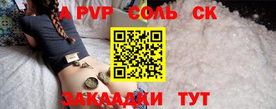 прущий лед Дубна