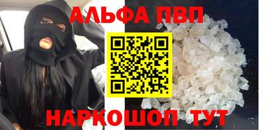 а пвп мука Донской