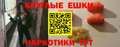 ECSTASY Донецк