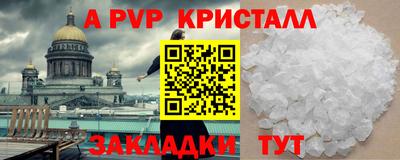 прущий лед Дубна