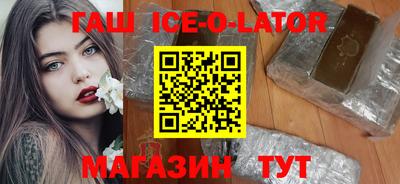 прущий лед Дубна