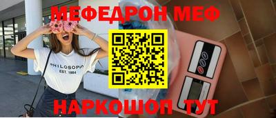 а пвп мука Донской