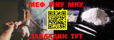 а пвп мука Донской