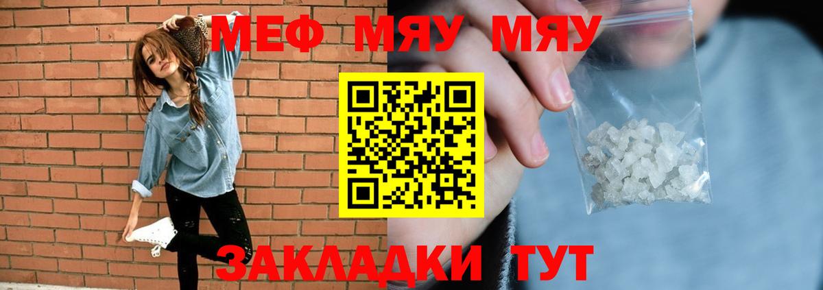Бугуруслан  цены   Мефедрон  Вход с VPN  Мефедрон 4 MMC 