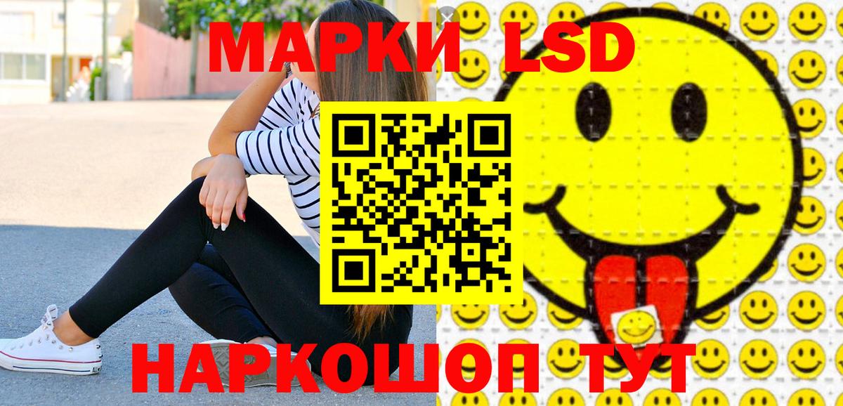 Марки NBOMe 1500мкг Бугуруслан