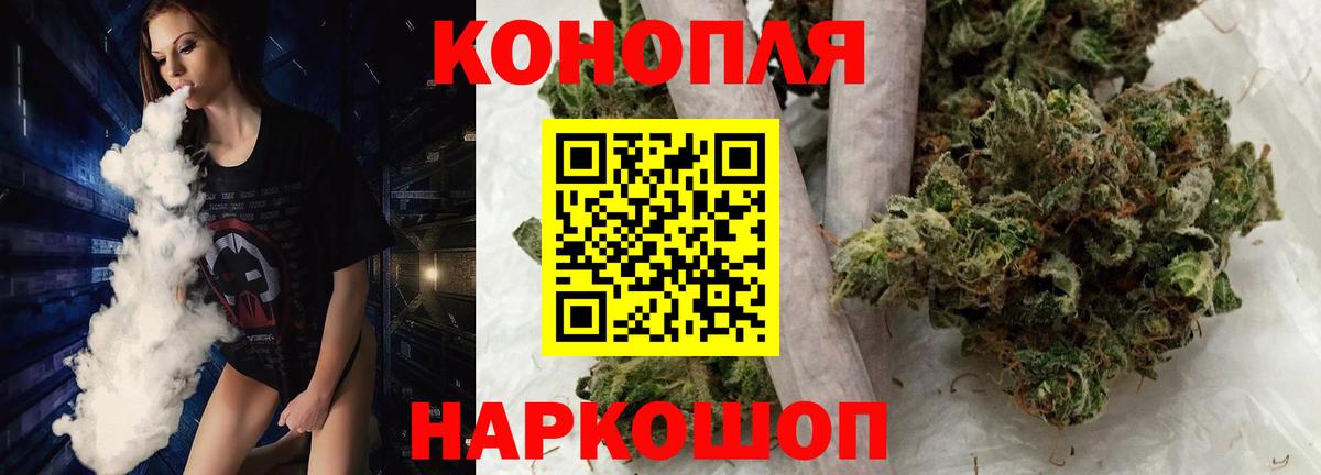 Шишки марихуана тримм  Шишки марихуана планчик  Каннабис тримм  Бугуруслан  Вход с VPN 