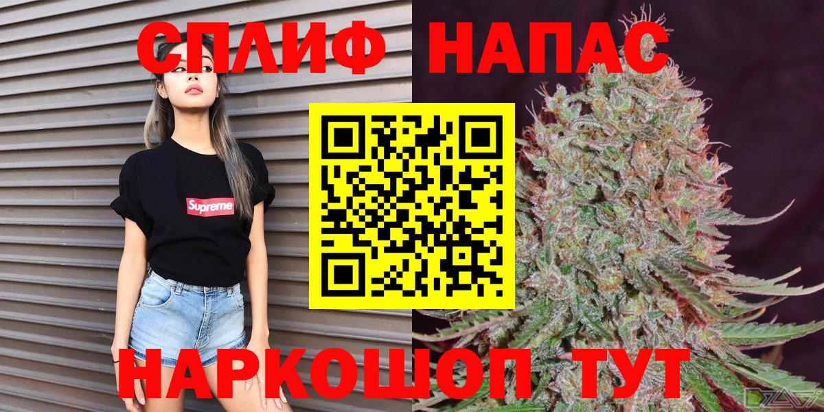 Гашиш Бугуруслан